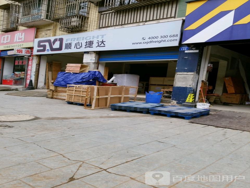顺心捷达