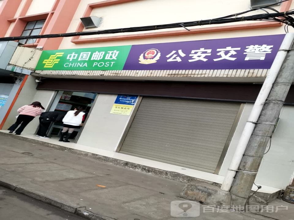 中国邮政(富墨线)