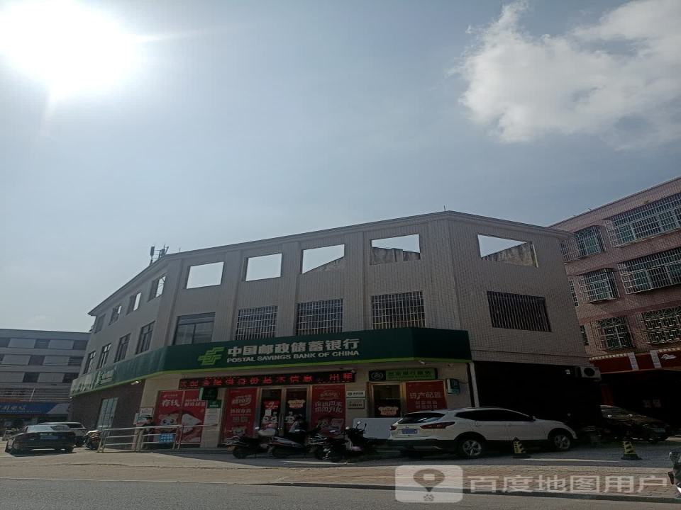 云安区邮政局(镇安支局)