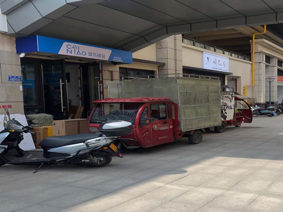 菜鸟驿站(东环路店)