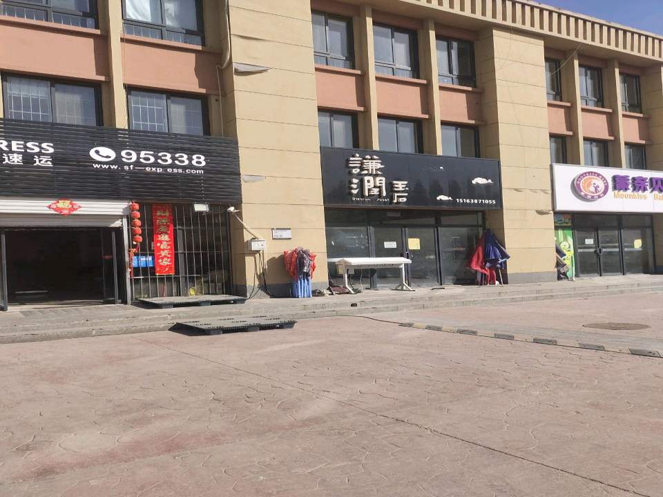 顺丰速运