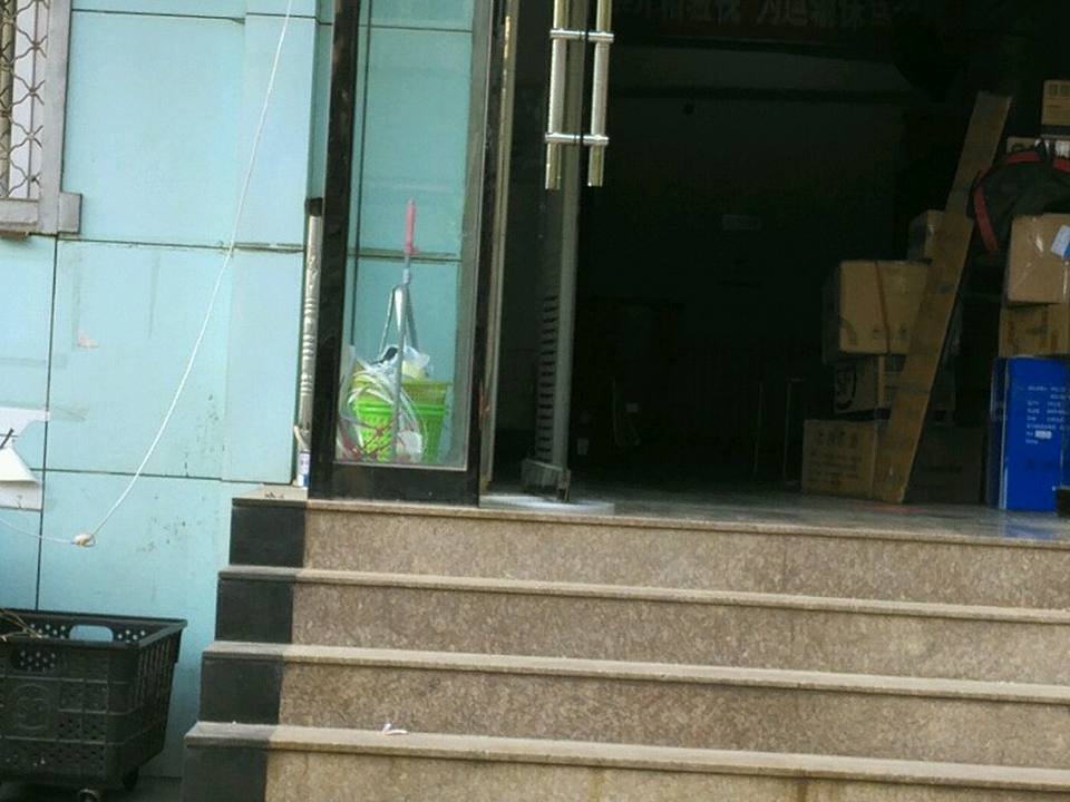 顺丰速运(石家庄桥西区长丰路营业点)