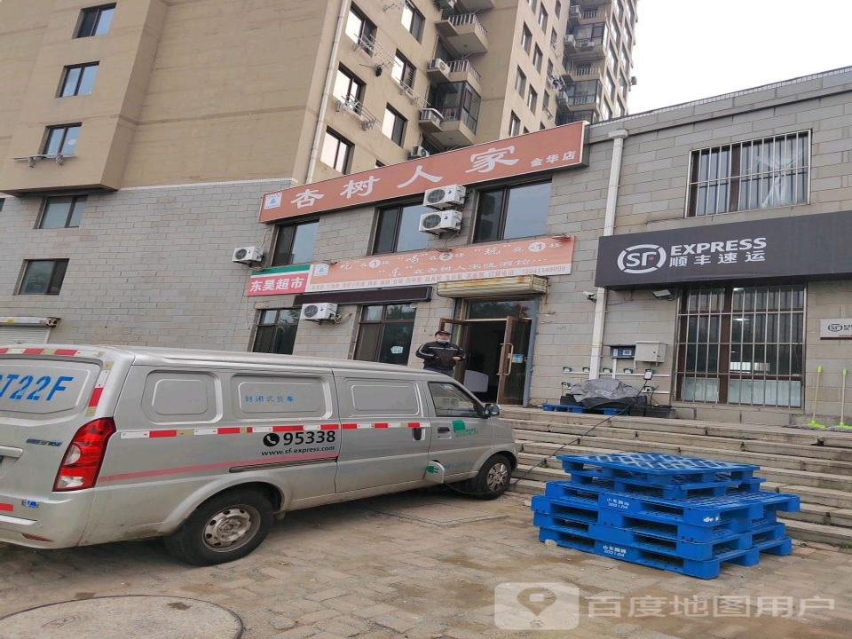 顺丰速运(国防路店)