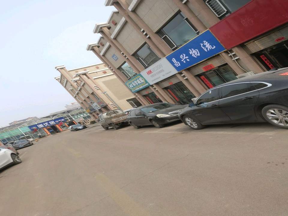 昌兴物流