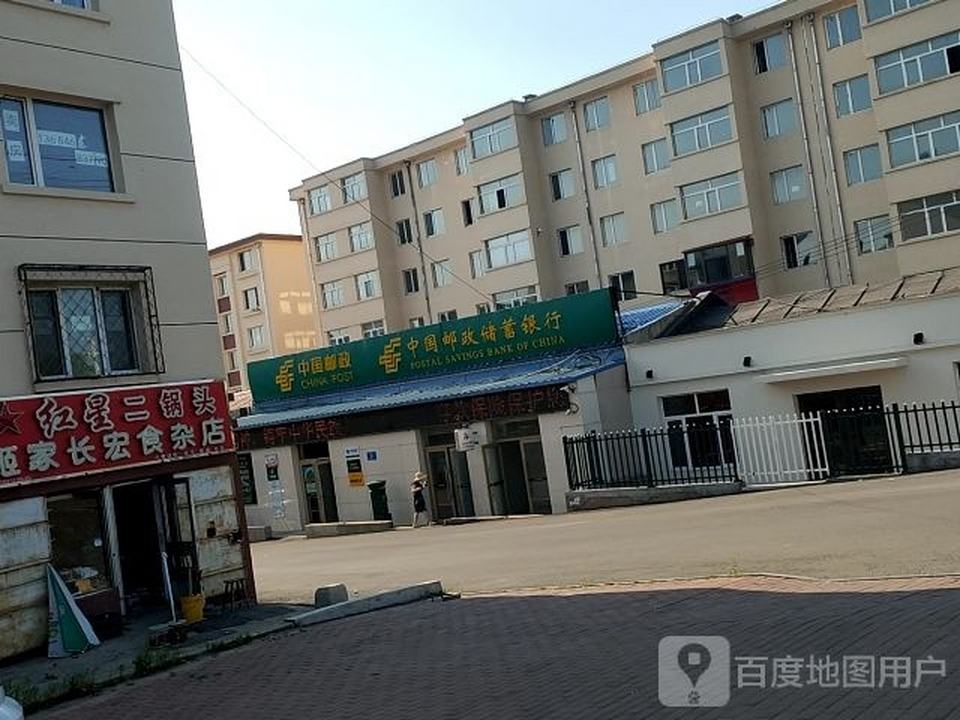 中国邮政(邮电南街)