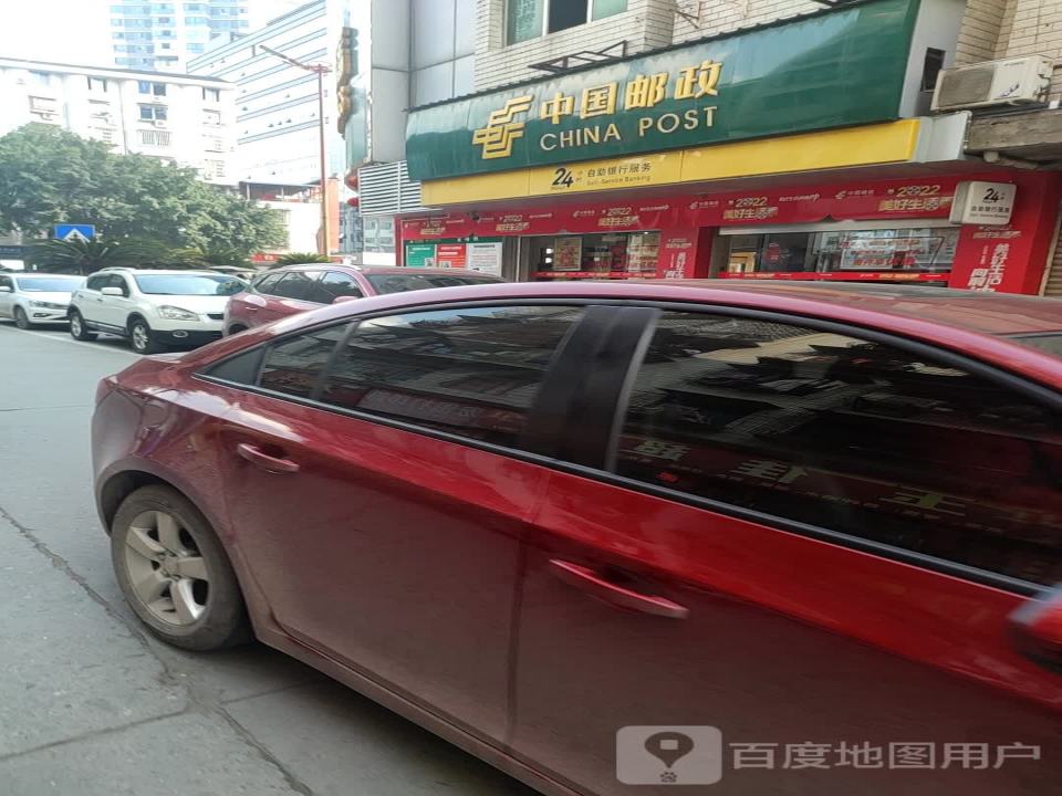 中国邮政(太和大道南段店)