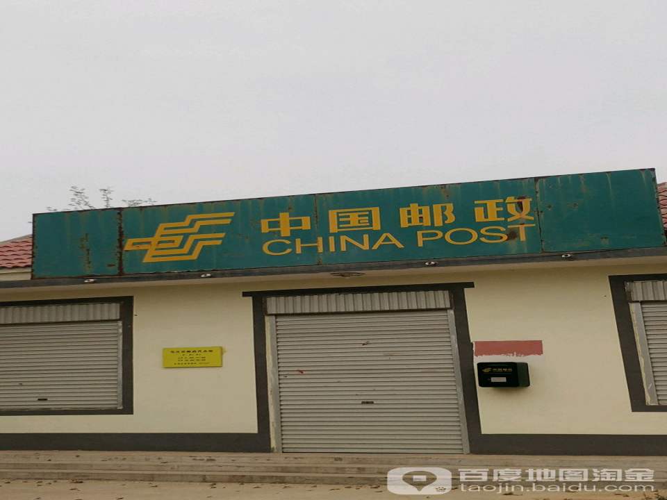中国邮政(感恩东路店)