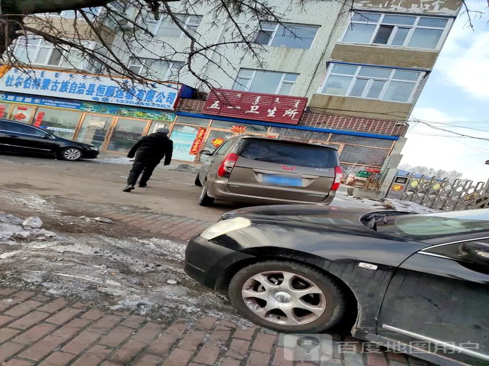 恒顺运输有限公司