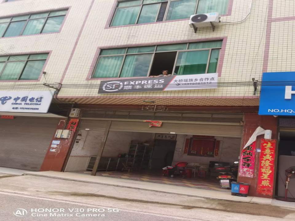 顺丰速运(大桥乡合作点)
