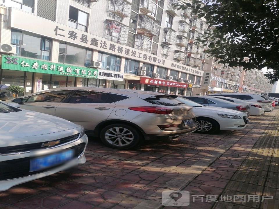 仁寿顺升运输有限公司