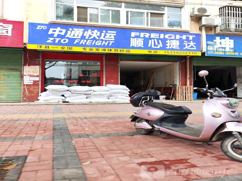 顺心捷达