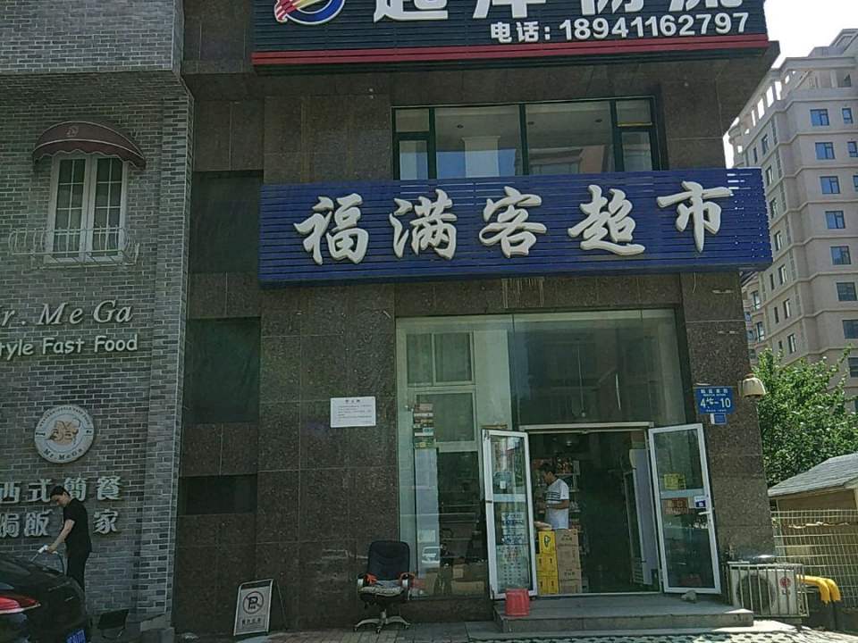 起洋物流