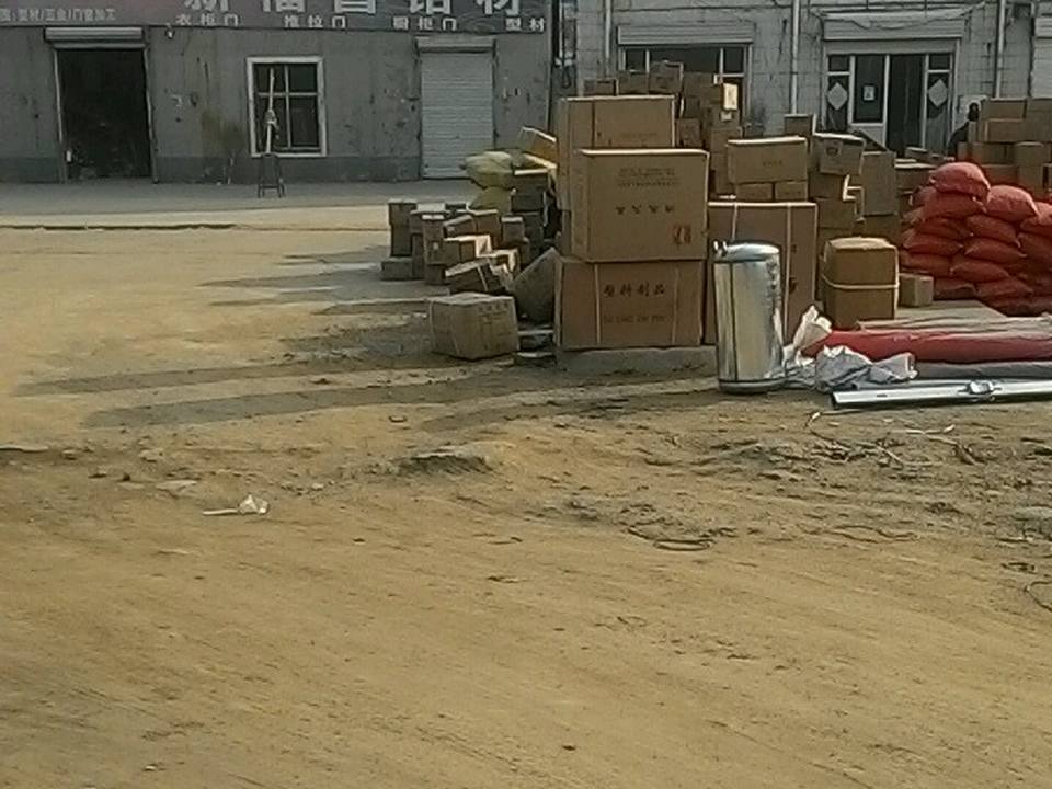 诚功物流