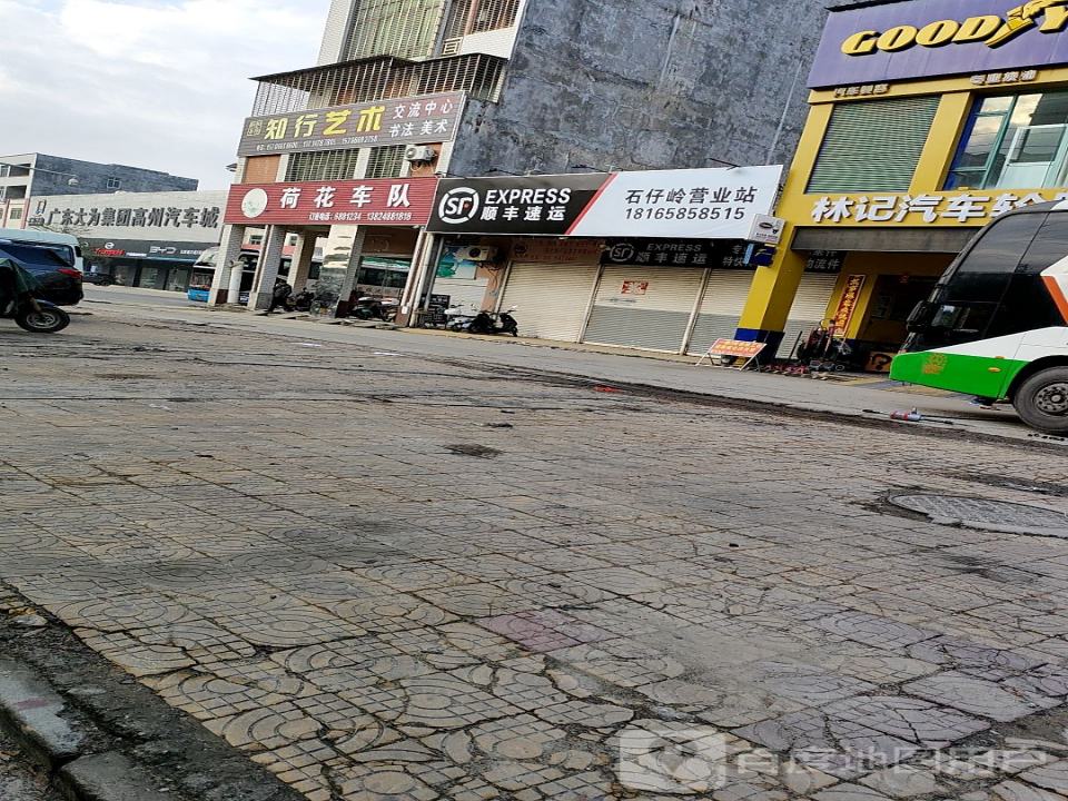 顺丰速运石仔岭服务点(秀林大道店)