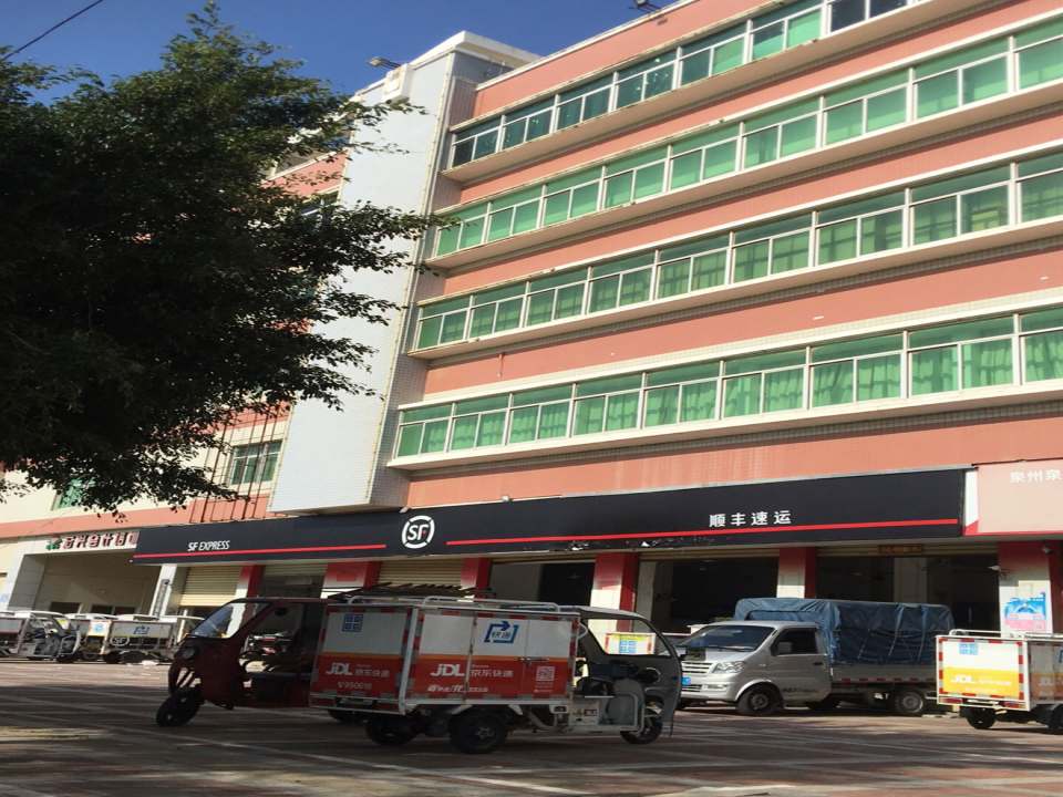 顺丰速运(前黄综合营业点)
