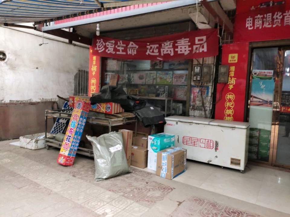 顺丰速运(明山头镇合作点)