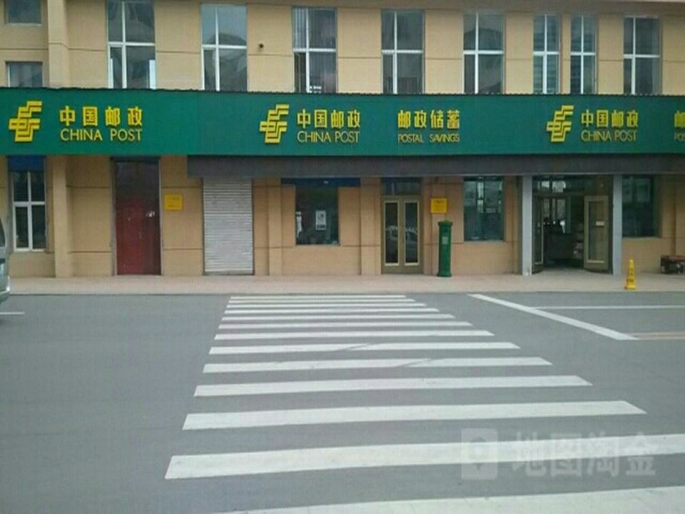 中国邮政(长汀邮政支局)