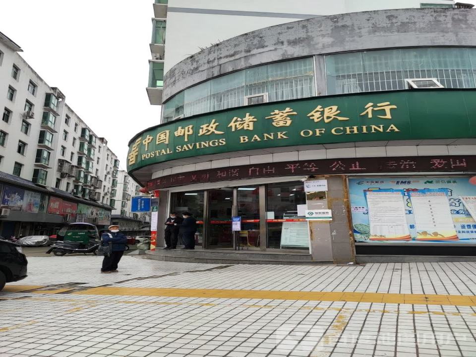 中国邮政(水宁街)