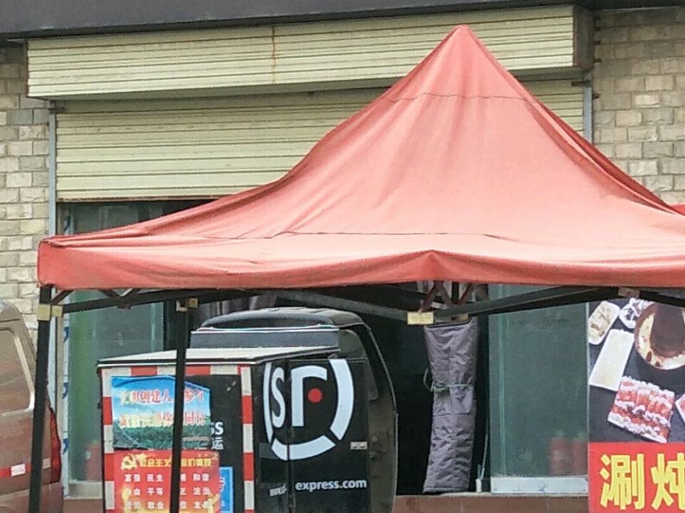 顺丰速运(宣化路店)