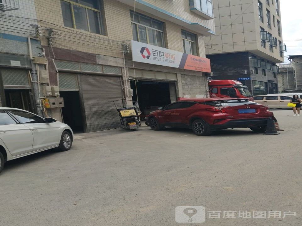 百世快运(蓝天路店)
