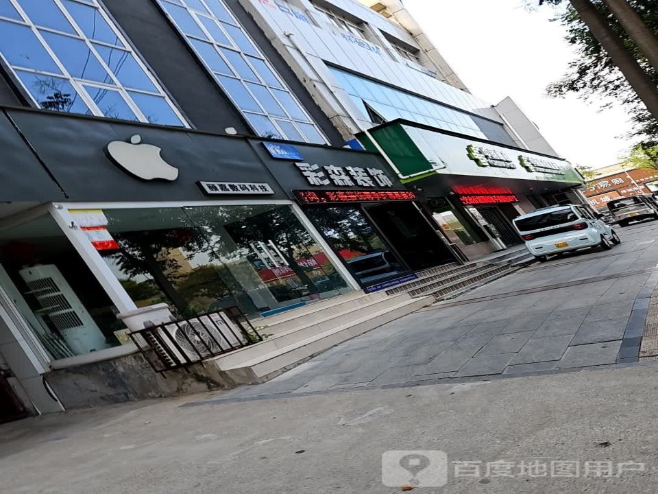 中国邮政(人民西路店)
