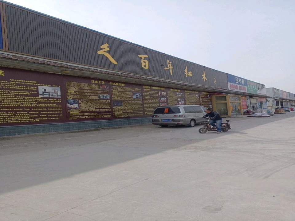 和泰物流(礼宾路店)