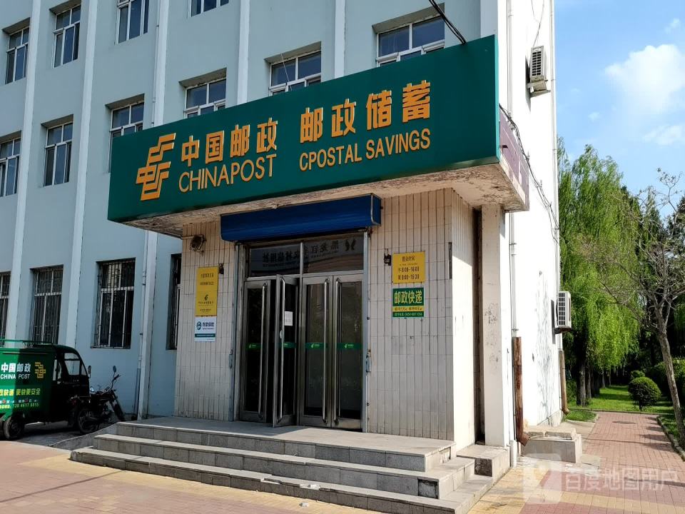中国邮政(兴莲邮政支局)