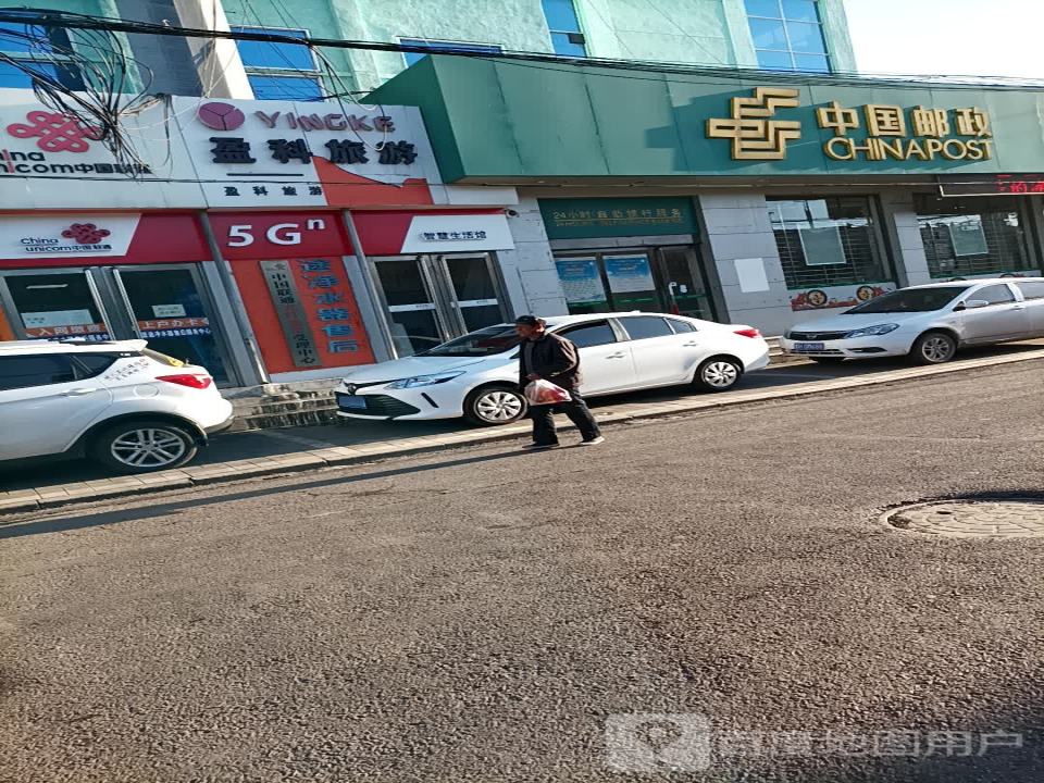 中国邮政(宁武县邮政局)
