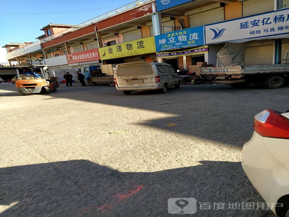 延安市宝塔区金泽物流中心
