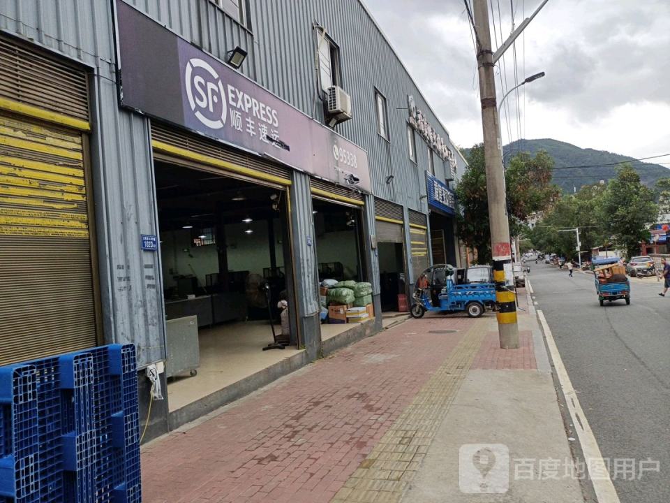 顺丰速运(宁德霞浦光明弄营业点)