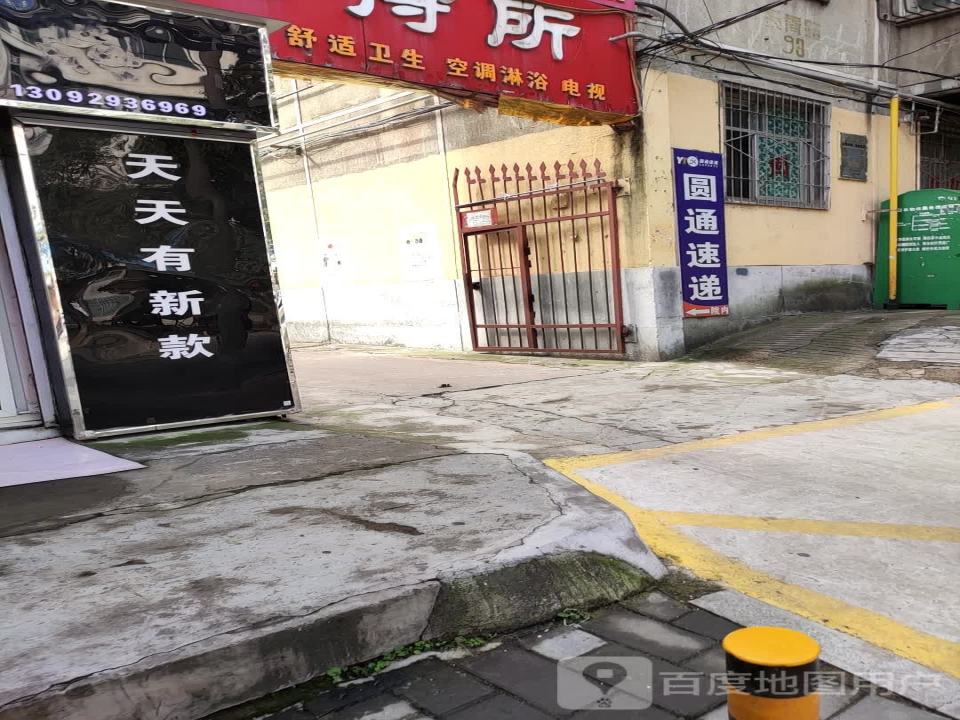 圆通速递(长青路店)