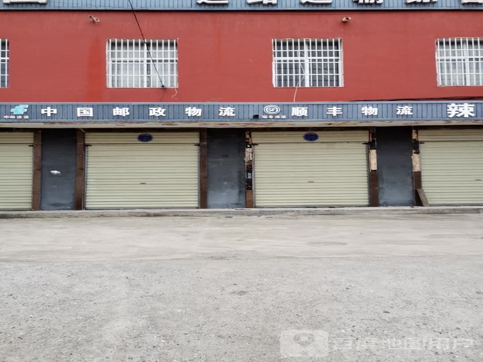 中国邮政物流