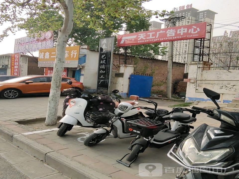 骏发物流(神马大道店)