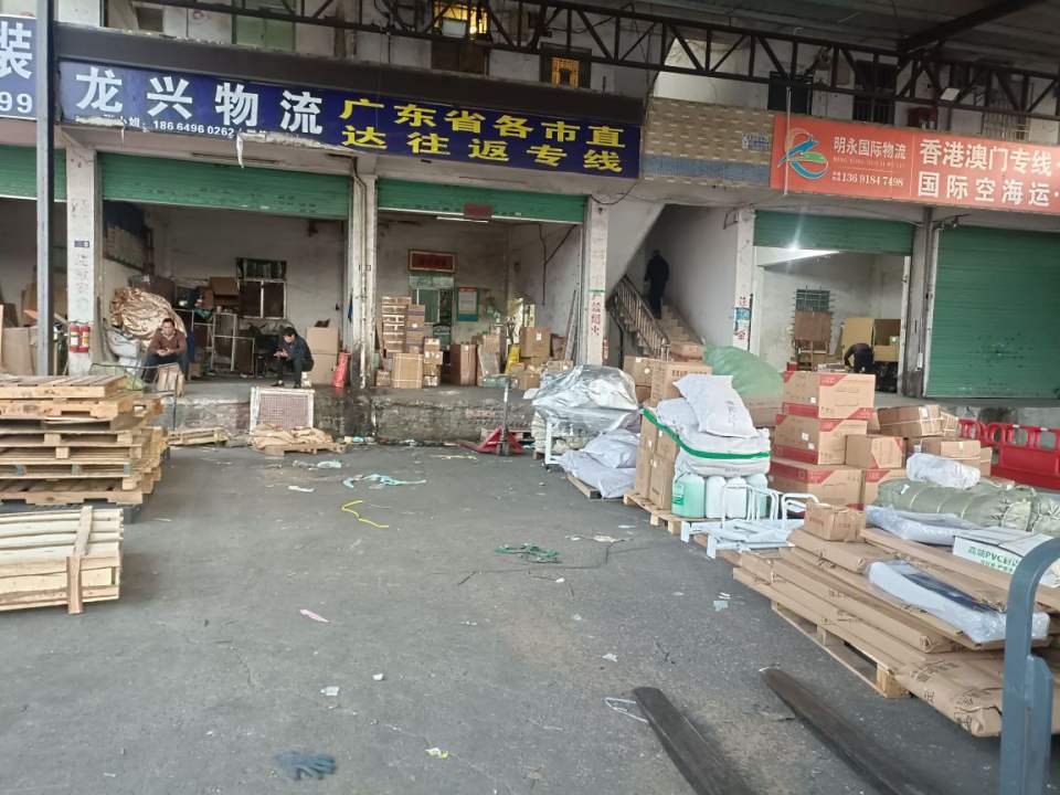龙兴物流