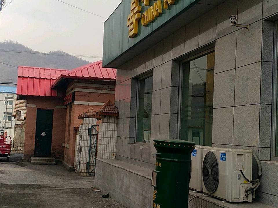 中国邮政(桥头镇邮政支局)