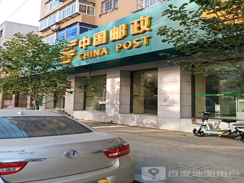 中国邮政(崇兴邮政所)