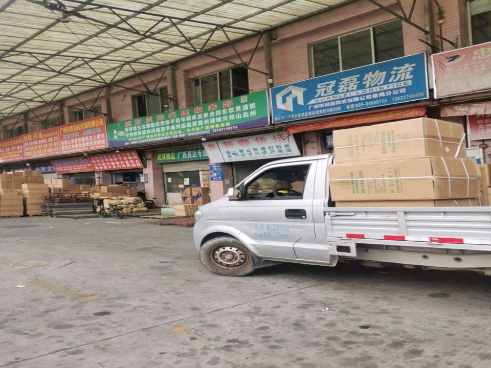 中行物流
