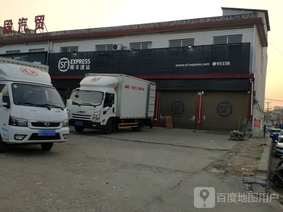顺丰速运(平顶山市叶县文化广场营业点)