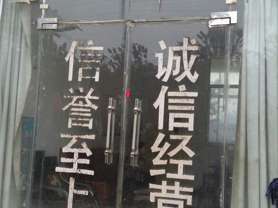 宏运物流(漓江路店)
