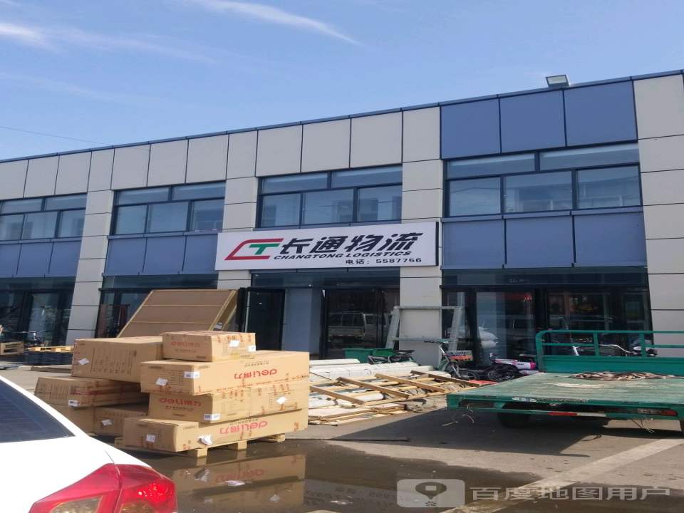 长通物流(龙安路店)