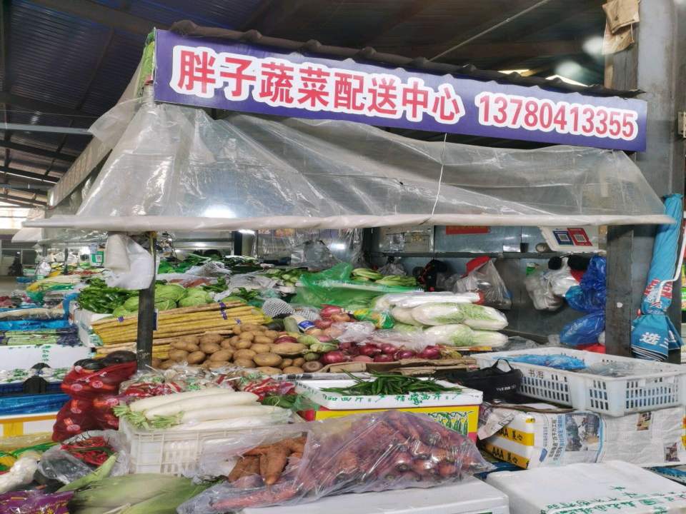 小黄蔬菜配送中心
