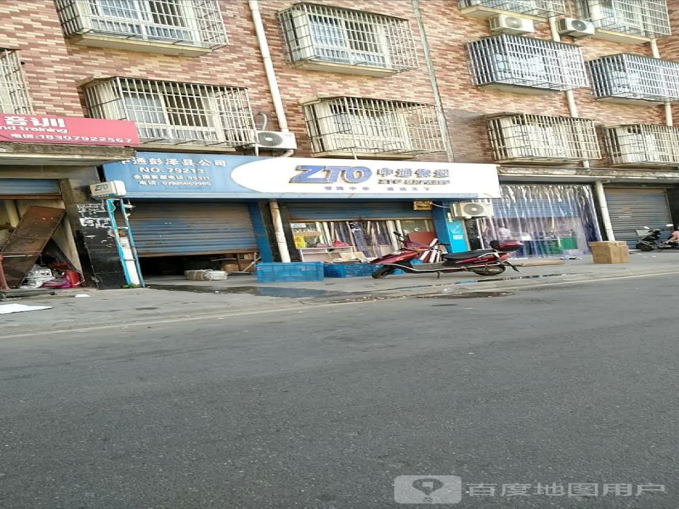中通快递公司(龙城大道店)