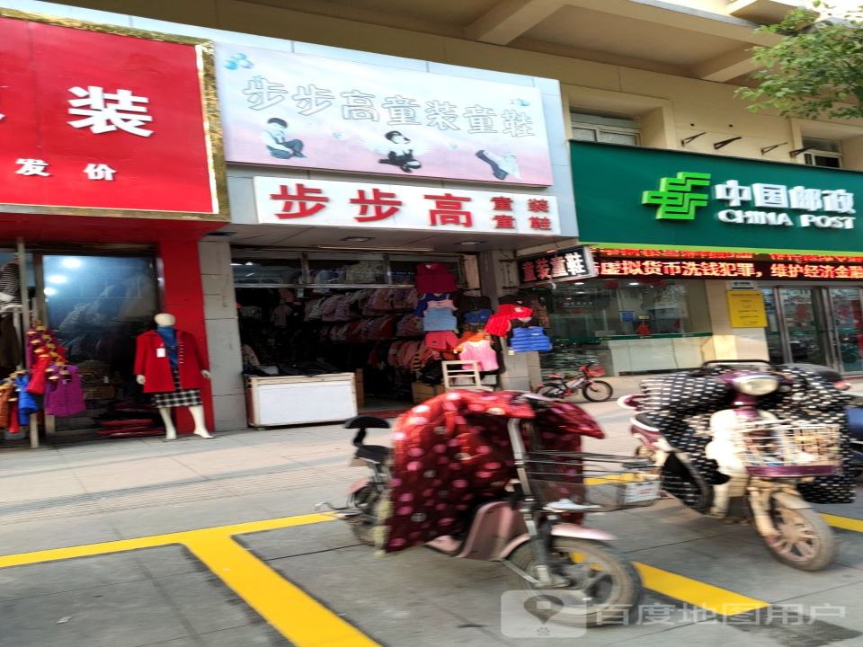 擎天邮政所(冯川东路店)