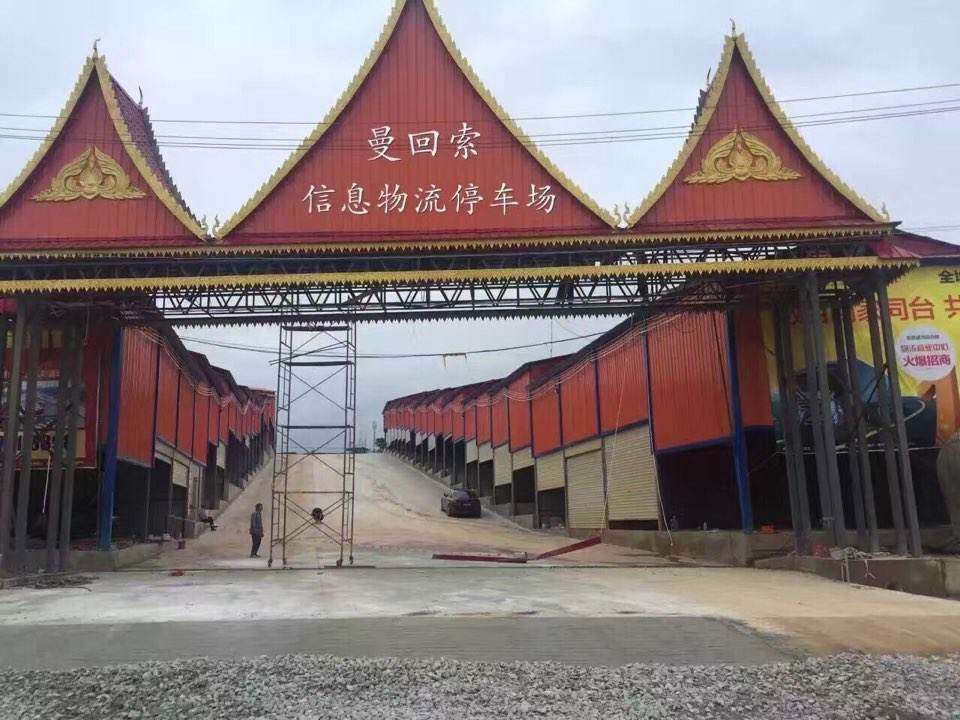 曼回索信息物流-停车场