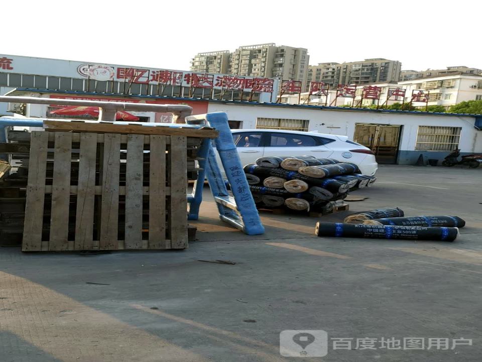 亿邦达物流车队运营中心