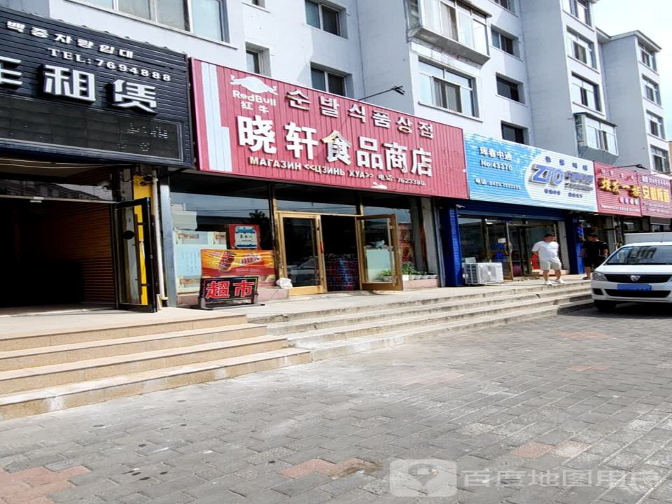中通快递(春城路店)