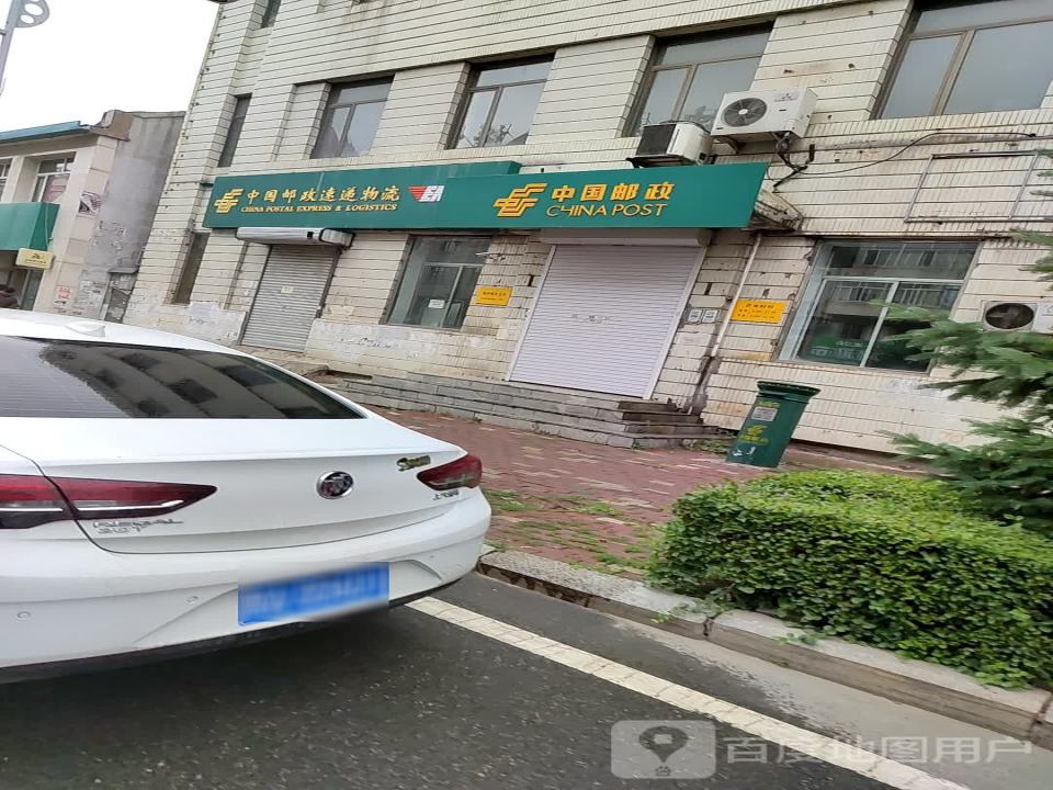 中国邮政速递物流(五常营业部)