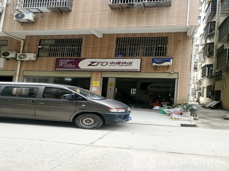 团风中通快运