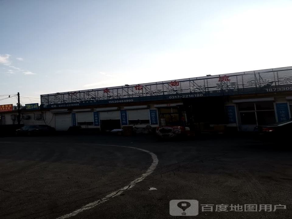 东信物流