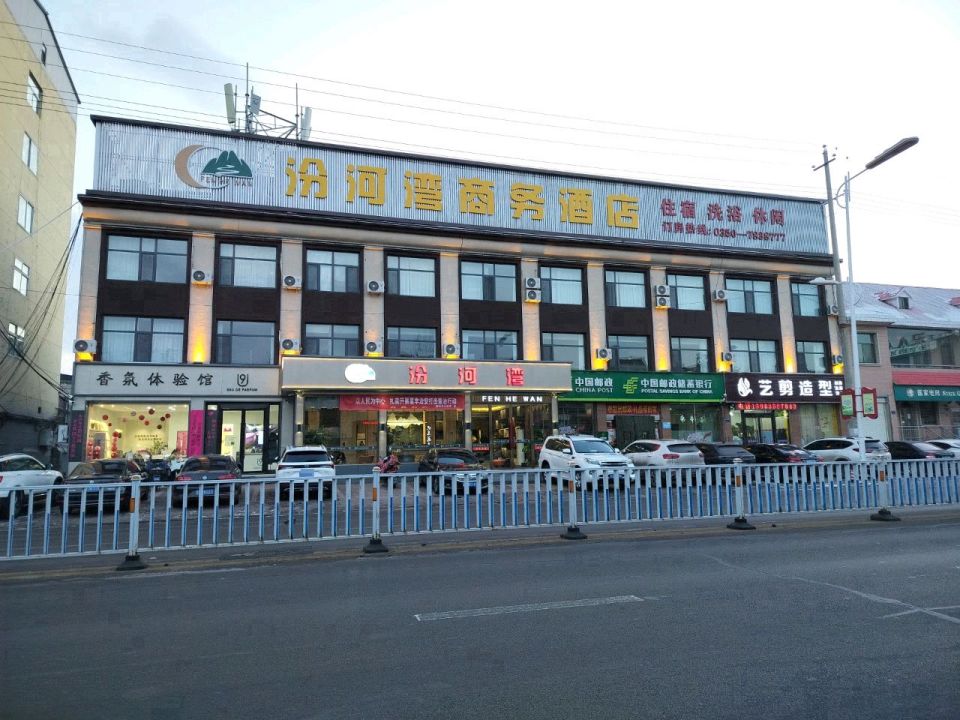 中国邮政(静乐县大桥邮政所)